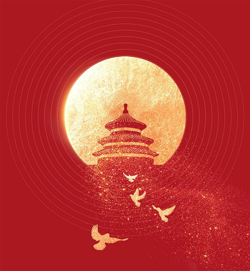 盛康宏鑫集團(tuán)祝大家中秋節(jié)快樂(lè)！